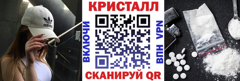 Амфетамин Розовый  маркетплейс формула  hydra ONION  Мышкин  цена  