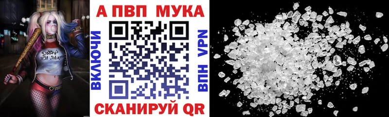 APVP СК Мышкин