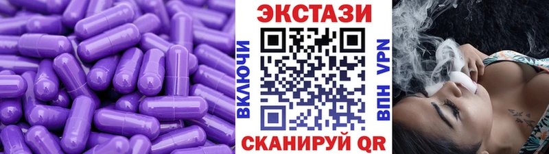 Ecstasy DUBAI что такое наркотик Мышкин
