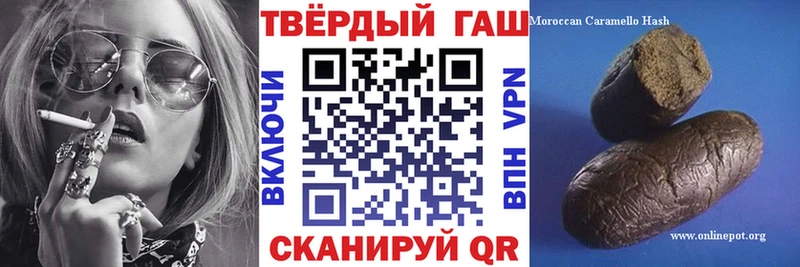 где продают   Мышкин  ГАШ Premium 