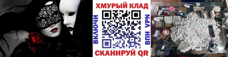 где продают наркотики  Мышкин  ОМГ ОМГ маркетплейс  даркнет официальный сайт  ГЕРОИН афганец 