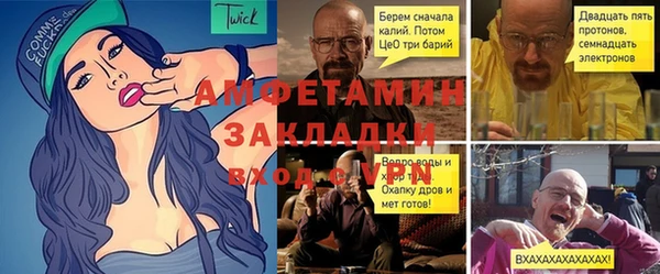 меф Алзамай