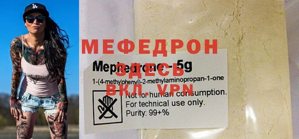 меф Алзамай