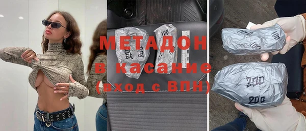синтетический гашиш Нязепетровск