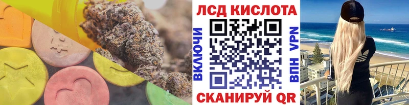 LSD-25 экстази ecstasy где купить наркоту Мышкин