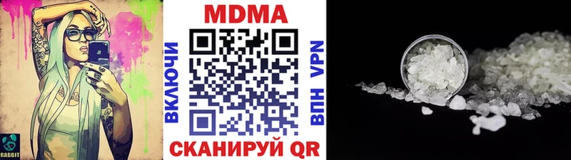 mega маркетплейс  Мышкин  МДМА молли  продажа наркотиков 