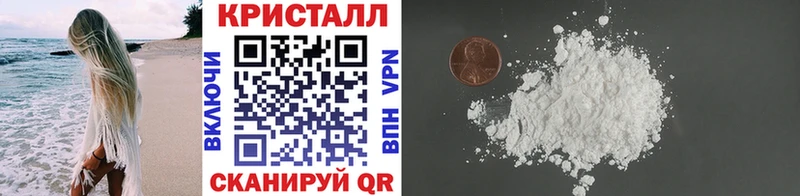 МЕТАМФЕТАМИН Methamphetamine где можно купить наркотик Мышкин