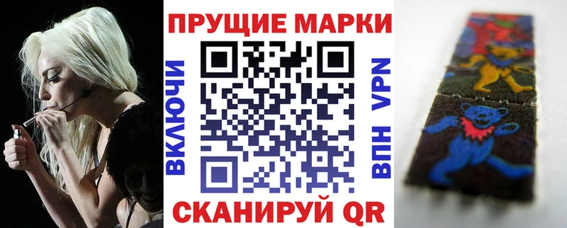 сколько стоит blacksprut ТОР Марки 25I-NBOMe 1500мкг Мышкин
